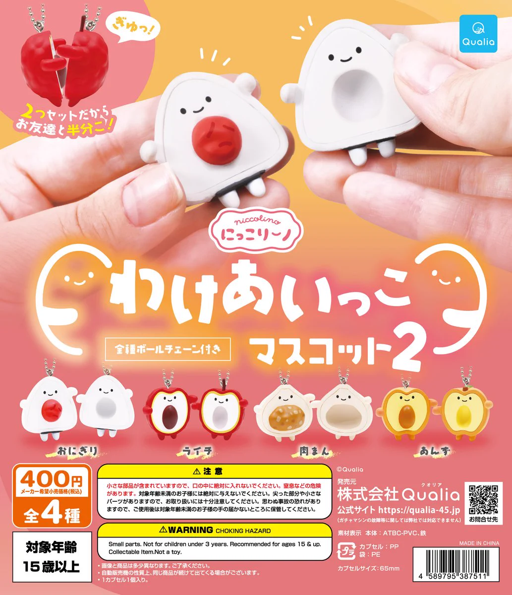 こっぺりあ　2点おまとめ HO69ccmaQAANSsD?format=webp&