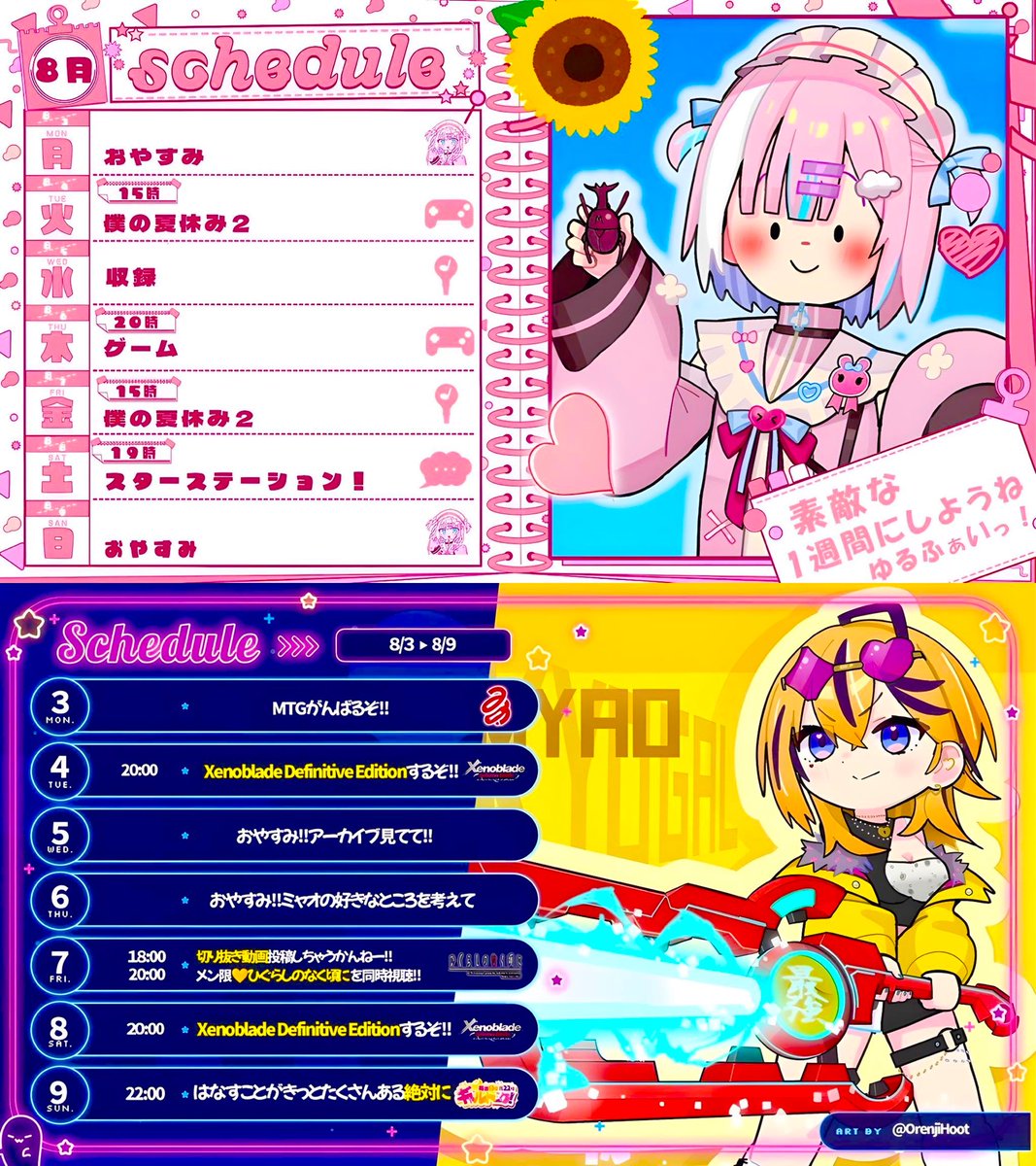 honoMIDD's tweet photo. ミクストガールズさんの「空奏イトさん、小鈴りあんさん、雪白キャルさん、星乃りむさん、成海ミャオさん、琴宮いおりさん、渚沢シチさん」の今週のスケジュール「8月3日~8月9日分」を載せておきます!
#ミクスト
#MIDD https://t.co/vzUzZx0aJE