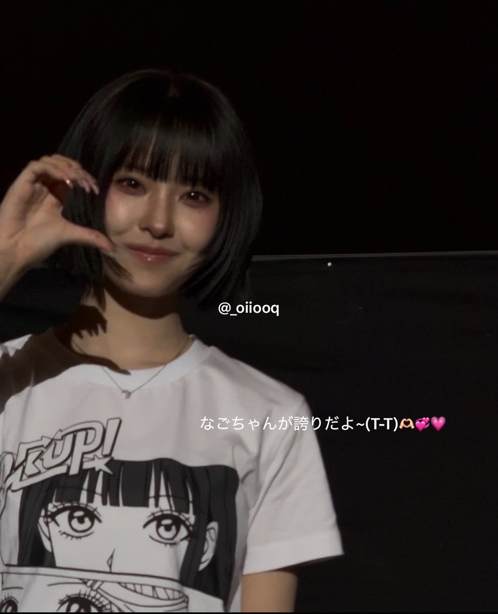 _oiiooq's tweet photo. 2日間ずっと幸せでした！(T-T)💘
なごちゃん､MADEINありがとう~~🎀♡ https://t.co/2czsni5MBn