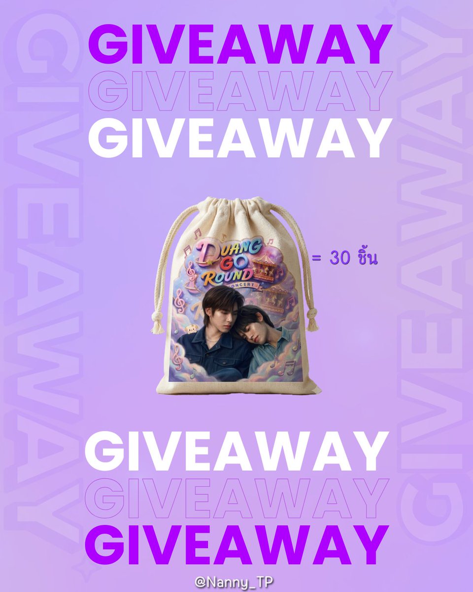 TeePor2917's tweet photo. Giveaway ถุงผ้าหูรูด (ขออภัยในความไม่สวยค้าบ)👛🌟

#DuangGoRoundConcert

📅 : 16 Aug 2026
📍 : lmpact arena
🕛 : tbc
อินโทรเวิตแจกของจะหมดไหม555(มารับน้องกันเยอะๆนะคะ)

#เจอด้วงที่อิมแพคนะเธอ  
#ตี๋ตี๋ป๋อ #vava https://t.co/hDhIwHy6Oc