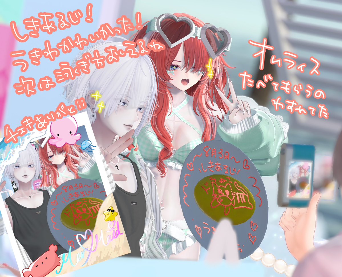 nyt_vrc's tweet photo. #MerMaid_VRC 🧜♀️🧡
初日楽しかったよ〜!チェキ大好評だったㅠ ̫ㅠ♡ https://t.co/UxT2t4ZglU