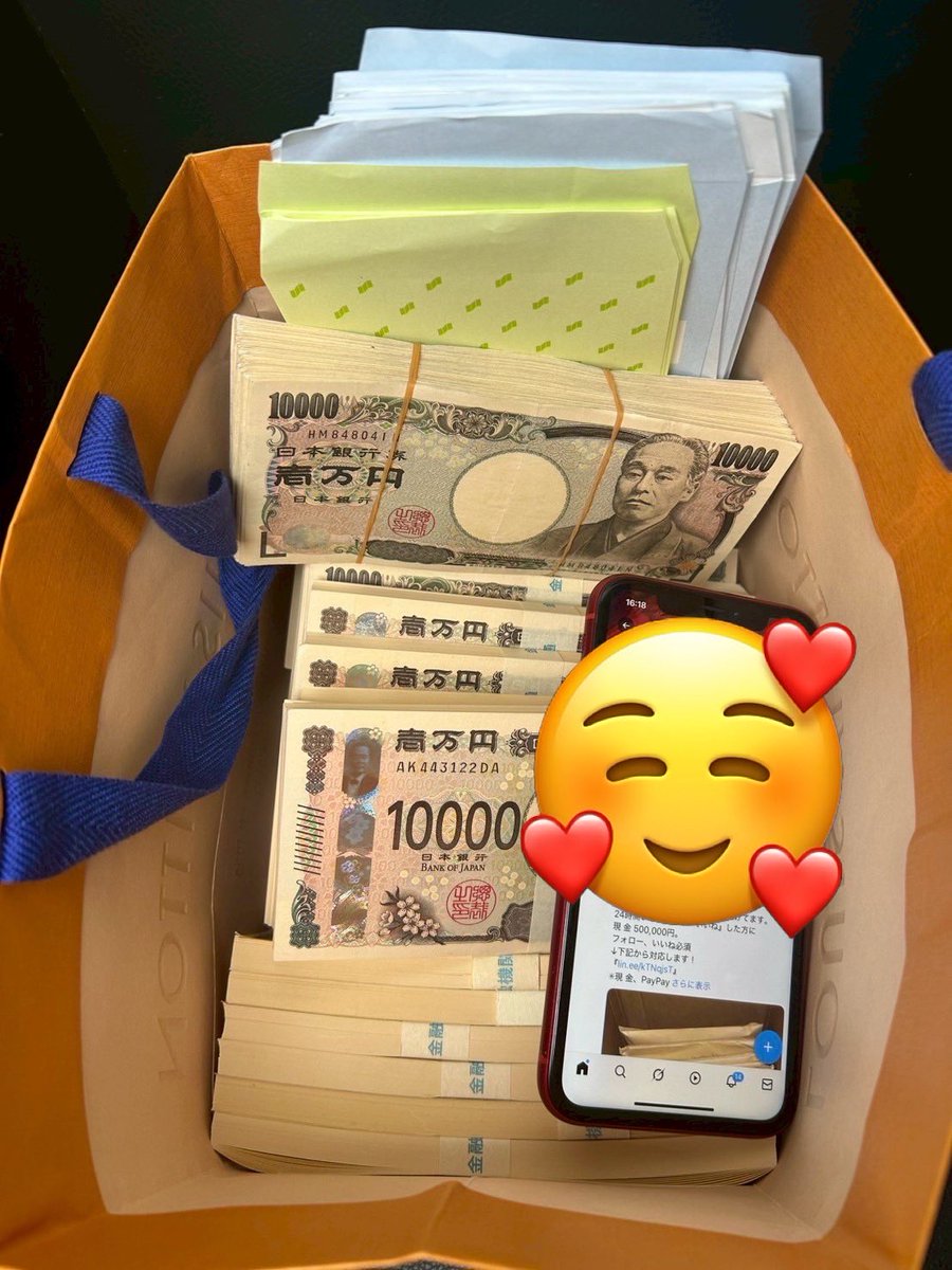 SakonK41346's tweet photo. フォロワーさんの中で欲しい方おられますか？

お一人30マ ンです🎵

♡タップ＆ふぉろ＆リポスト、ただそれだけ行ってください🧸

👛現金・Pay Pay・ビットコイン👛の中からコメントして下さい🎊

これを見た方おめでとうございます。片っ端から渡していきます。 https://t.co/2jLTd6GvK4