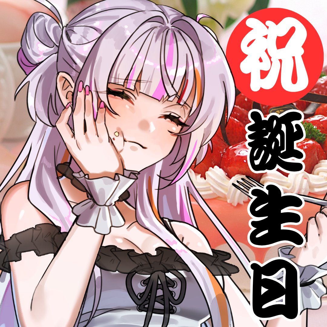 miyamyaw's tweet photo. 今日はミヤの誕生日🍷

ミヤを知ってくれてる人も
通りすがりの人も
今日だけよければ祝ってくれませんか...🦀

#恋沼ミヤ生誕2026 https://t.co/54TCgMDeFO