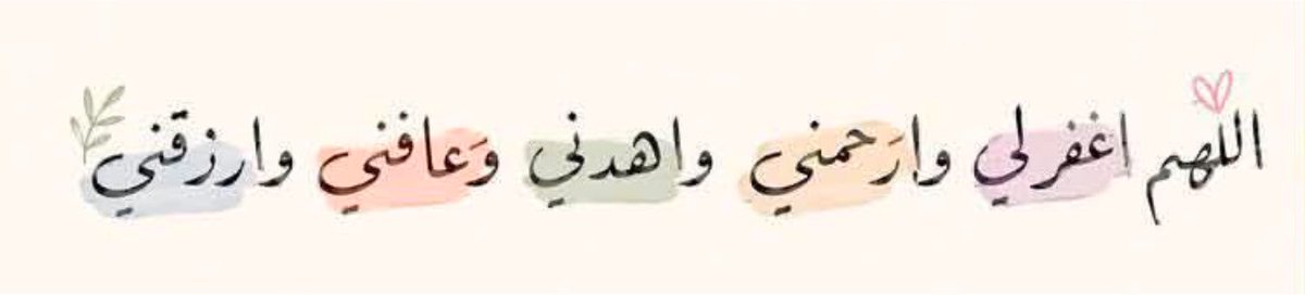 islamiat__'s tweet photo. #آمين 🤲🤍 https://t.co/D2jKOuF09M