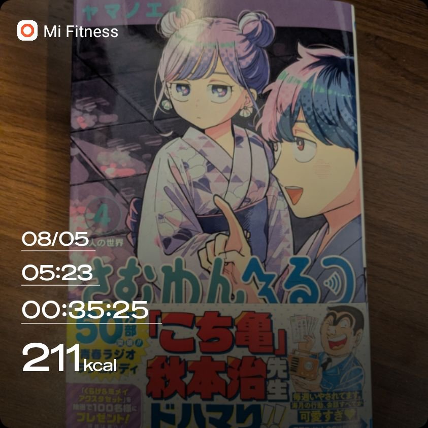 Rusty_Toin's tweet photo. おはようございます☀
さむわんへるつ4巻
昨日買ってきたけど、まだ読めてない

#朝活
#musicflow https://t.co/eAQmm6NUvv