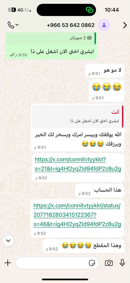 hitomochi's tweet photo. تم حذف حساب مبتز تويتر و انستقرام في وقت قصير ✅ 
.
.
.
.
.
اغلاق حساب ، تسكير ، اختراق سناب ، تهكير واتساب ، استرجاع محادثات ، فك باند انستا ، هكر الامارات ، السعودية ، الكويت https://t.co/tilBZMLn4G