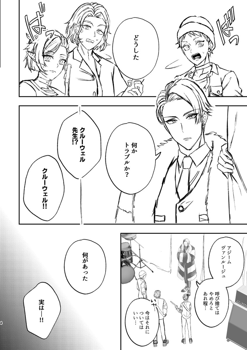 kokohore_123's tweet photo. 完成したら消す https://t.co/P9SLjQazPv