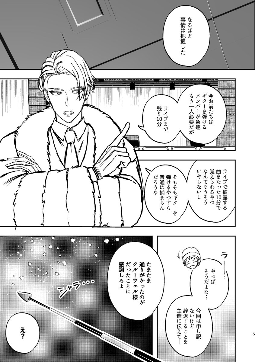 kokohore_123's tweet photo. 完成したら消す https://t.co/P9SLjQazPv