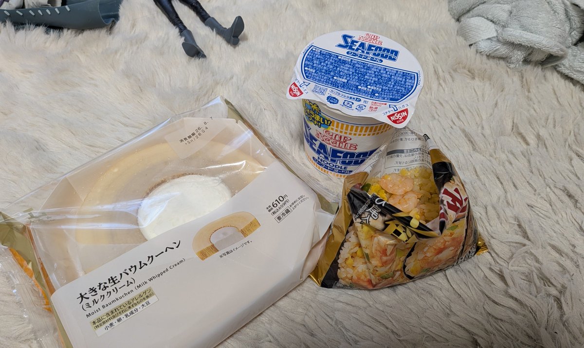 SKZ839's tweet photo. 頭良いバウムクーヘンあって今日も頑張れそう https://t.co/tajsYlxRW7