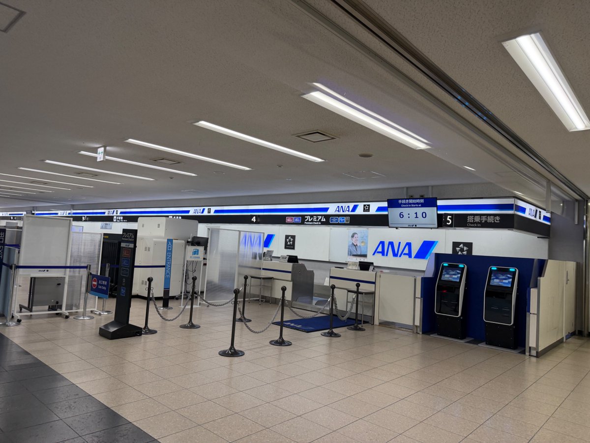 AX22Rk7's tweet photo. 少し早めの盆休暇✌️ https://t.co/bTVCeLdPX3