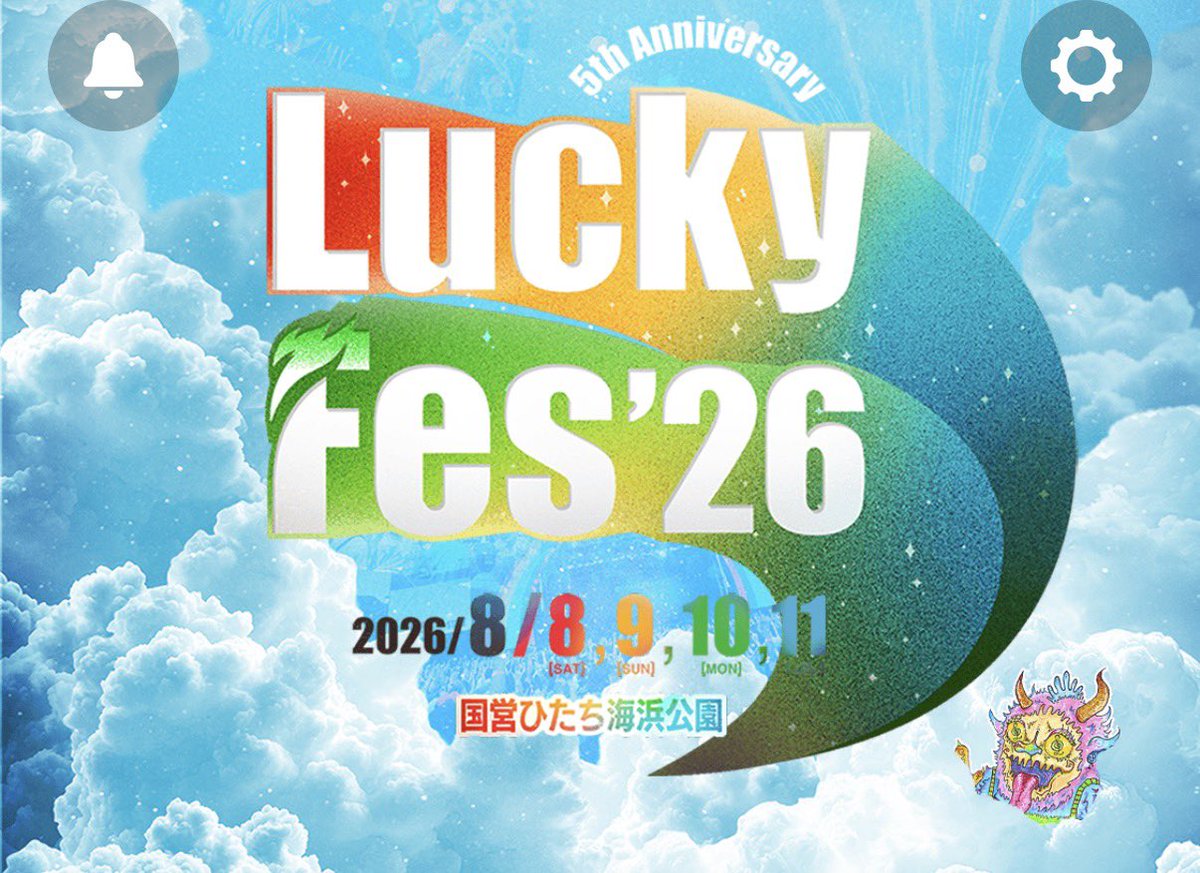 fz_Yui_runa's tweet photo. お久しぶりです〜

今週のLucky Fesに参戦します！

いる人いたら反応ください〜 https://t.co/HEwrHdGVhc