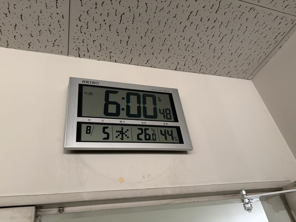 10000000sisan's tweet photo. 今日も一日実験頑張ります🧪 https://t.co/DLKgv7IWg1