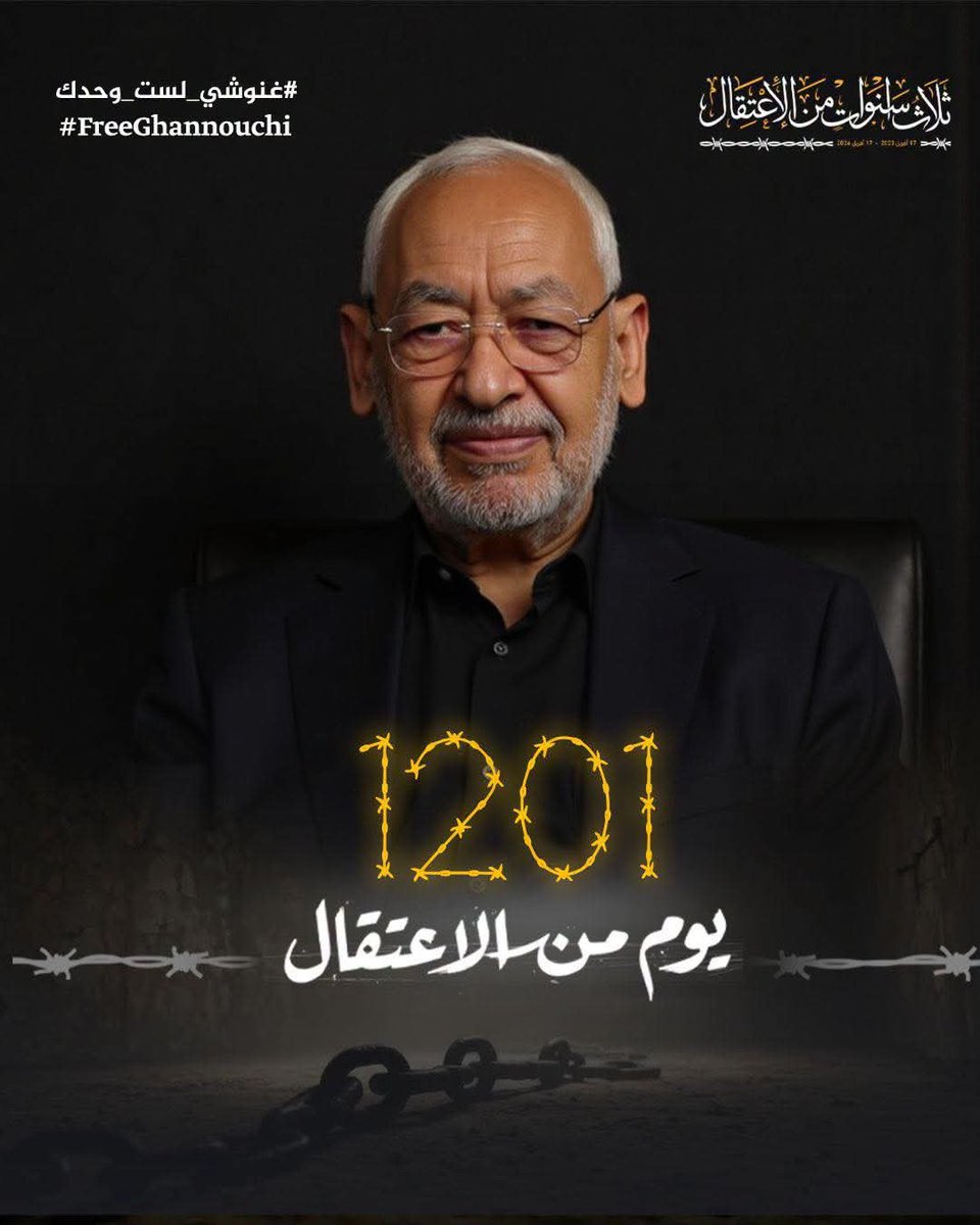 R_Ghannouchi's tweet photo. 1201  يوم في المعتقل في سن 85 عاما 🇹🇳

📌راشد الغنوشي: فكر أصيل متجدد، ثبات على المبدأ، تضحية 

#الحرية_للمعتقلين_السياسيين #غنوشي_لست_وحدك  #تونس https://t.co/Sl9qfGQxCd