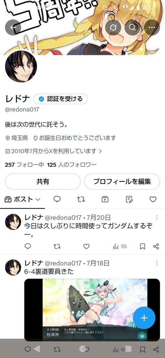 redona017's tweet photo. 風船出なくなった？ https://t.co/S0pquPvVGr