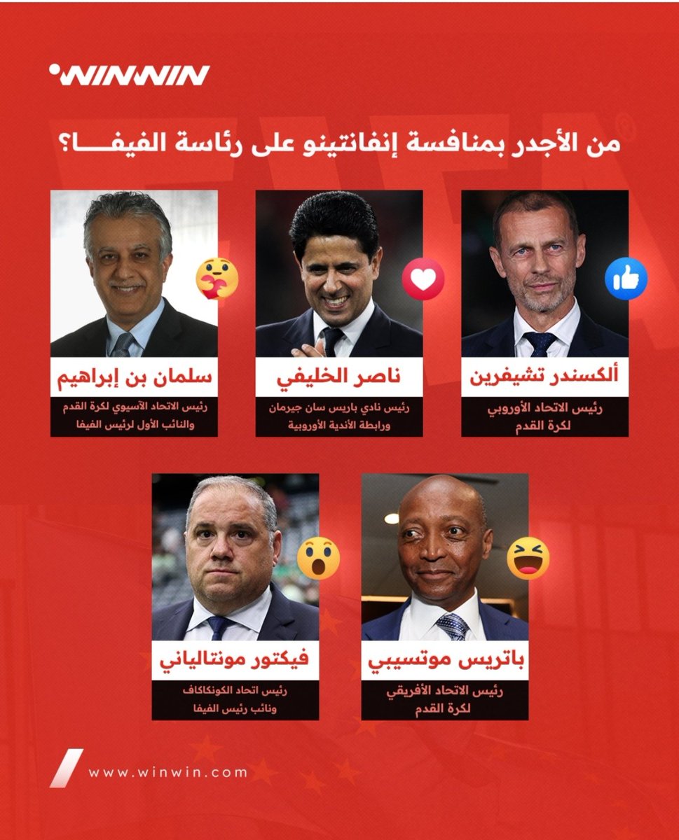 shsalim38's tweet photo. رئاسة الفيفا ؟
من ترشح https://t.co/q5oS5QUWGe