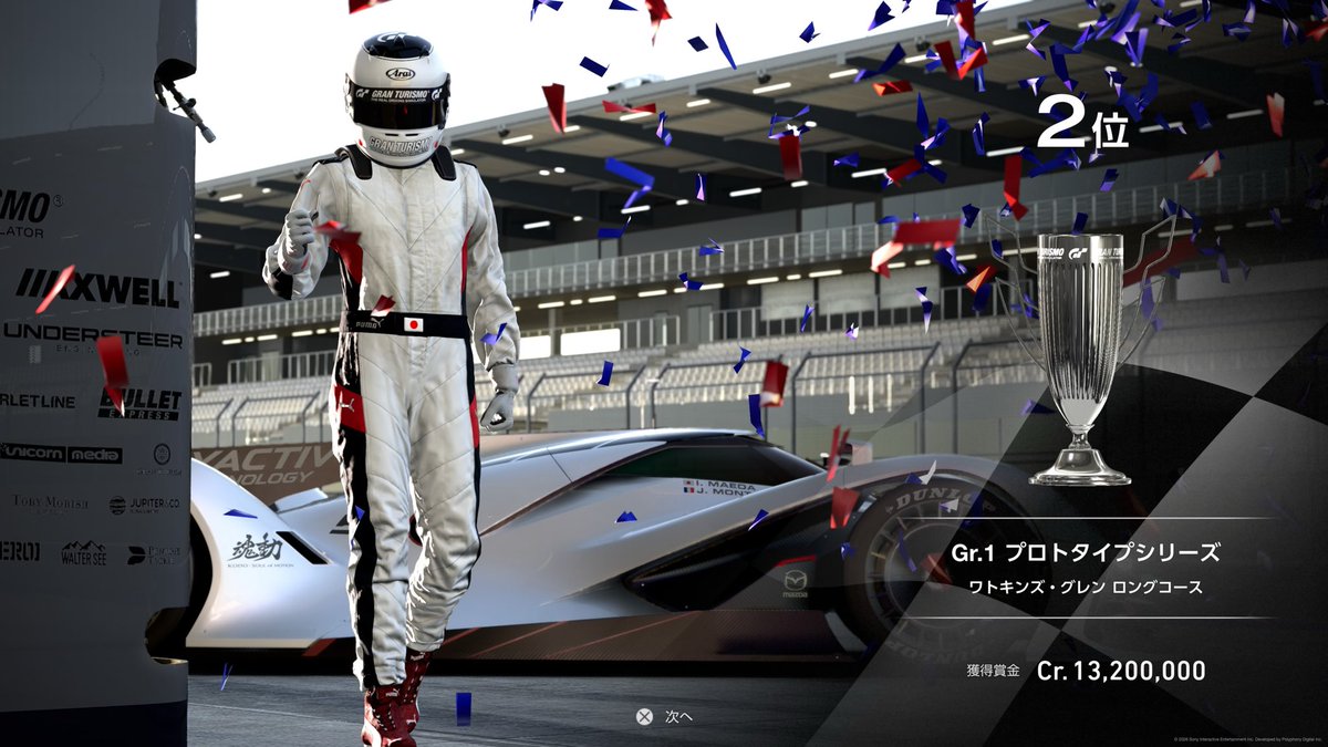 astm_gt's tweet photo. Weekly Challenge

I just can’t seem to get 1st place. 😭🏁
どうしても１位になれない😭

#GT7
#グランツーリスモ7
#Japan
#Over50yearsOld https://t.co/Srif1lBt2V