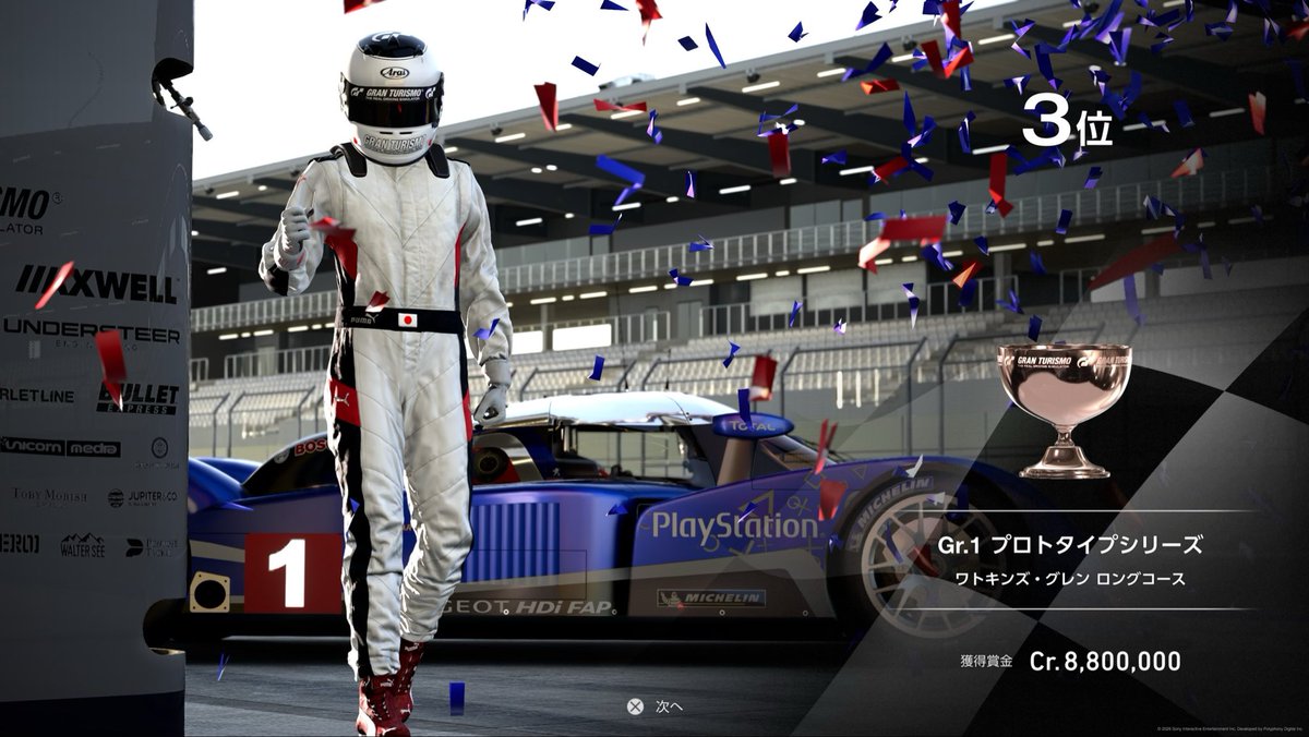 astm_gt's tweet photo. Weekly Challenge

I just can’t seem to get 1st place. 😭🏁
どうしても１位になれない😭

#GT7
#グランツーリスモ7
#Japan
#Over50yearsOld https://t.co/Srif1lBt2V