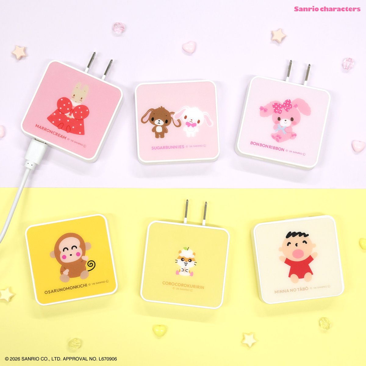 sanrio_news's tweet photo. グルマンディーズから、サンリオキャラクターズの充電アイテムが新登場！
2台同時に充電可能なACアダプタと、スマホスタンドにもなるリチウムイオン充電器がラインナップ☆
コンパクトで持ち歩きにも便利だよ♪
グルマンディーズ公式オンラインショップで予約受付中☆
https://t.co/PYst1XYwCn https://t.co/SowKbqgUrf