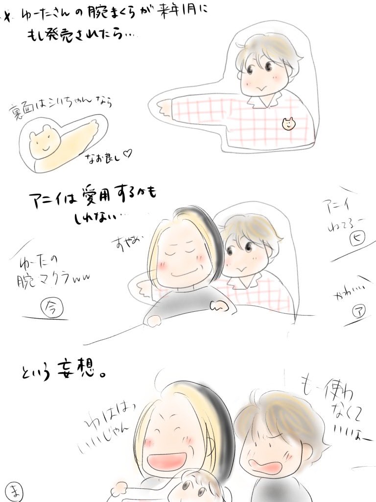 mayu3102's tweet photo. 妄想rkgk

# ヤガミトール強化月間 https://t.co/Zs71QRkOJ5