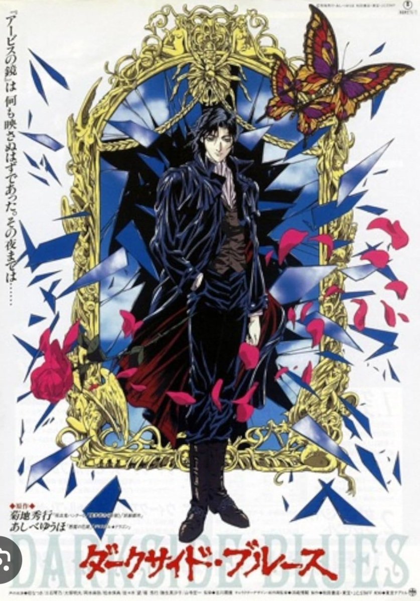 Mizlabeled's tweet photo. Kinda reminds me of Persona Century Corperarion https://t.co/FHQVKsqSVH