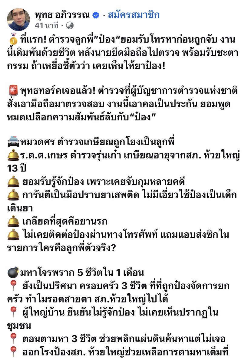 RedSkullxxx's tweet photo. ไอ้คนที่ร้อนตัวออกมาให้ข่าวแก้ข่าวลือคนแรกๆ ไอ้นี่แหละตัวการหลักทุกที😅🤣🤣🤣
ยิ่งสาวยิ่งเจอ https://t.co/rYWgNErZzy