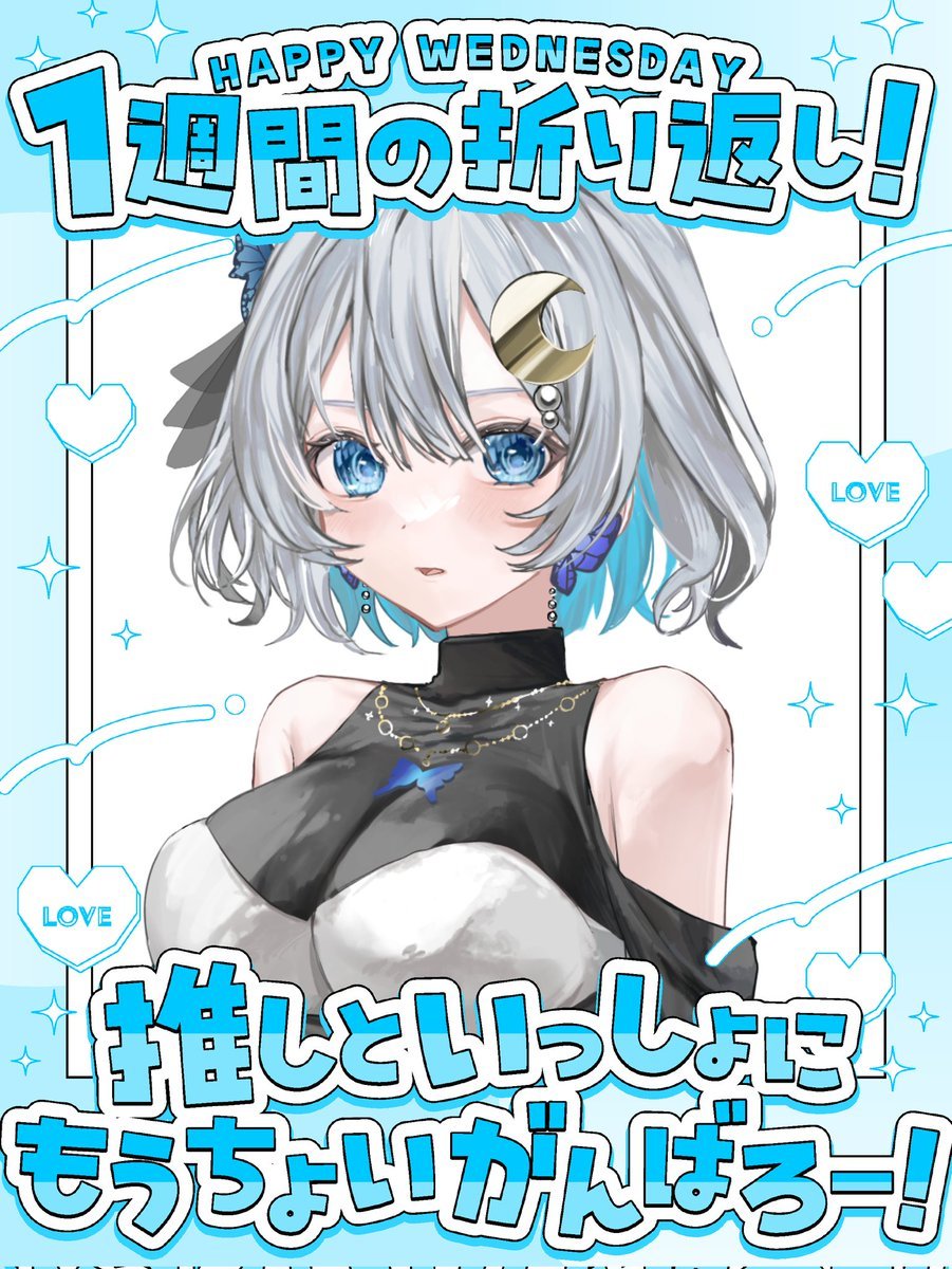 零羅🦋🌒 Reira (@reira08301110) / Posts / X