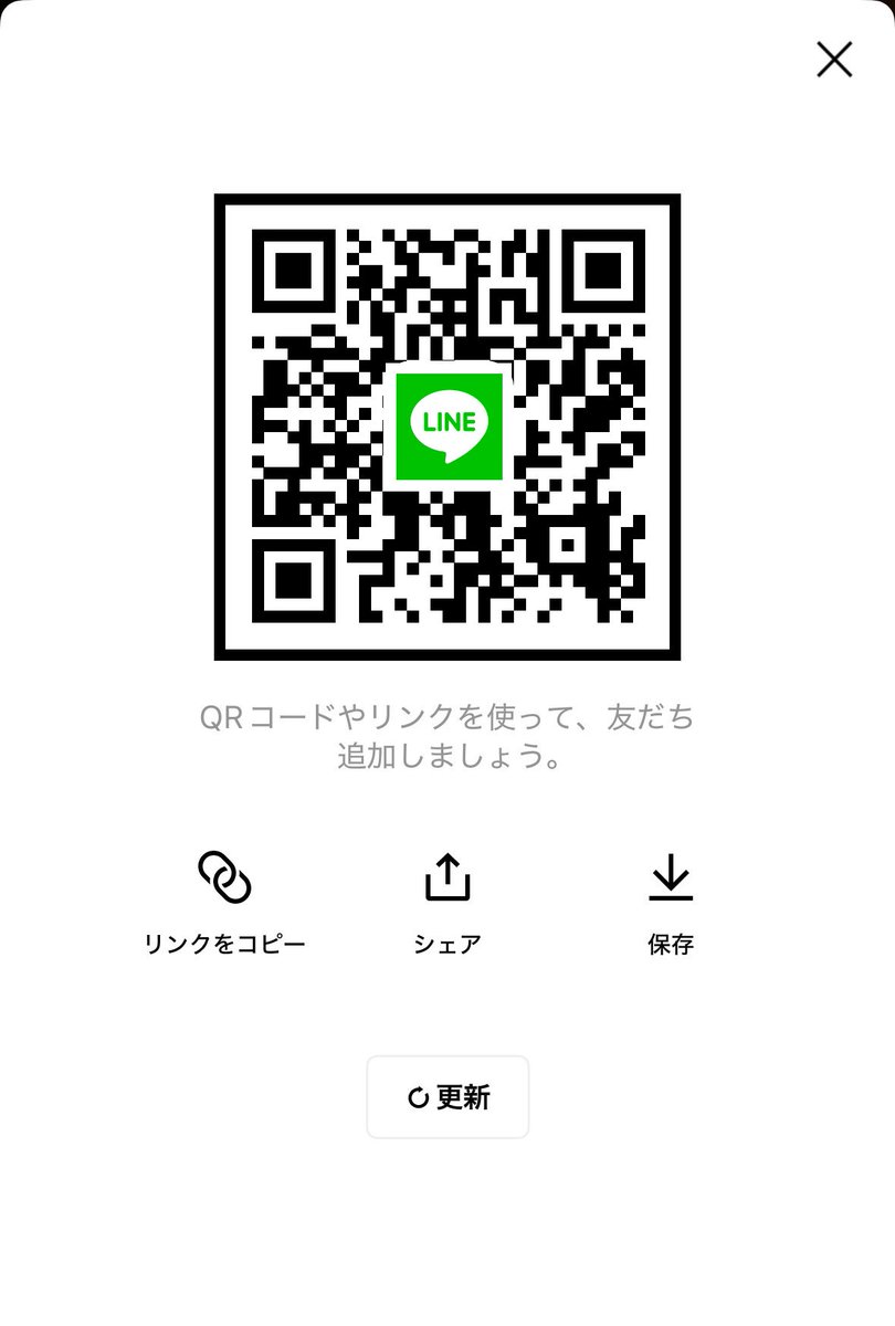 SharyeaA's tweet photo. ※すぐ消す https://t.co/xiUVvIgUMp