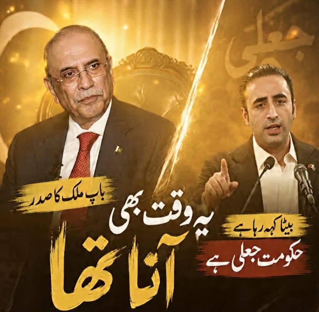 Aladeen_Pro's tweet photo. عوام کو بھیڑ بکریاں سمجھنے والے نوسرباز ۔۔ https://t.co/i9lAn4zkrN