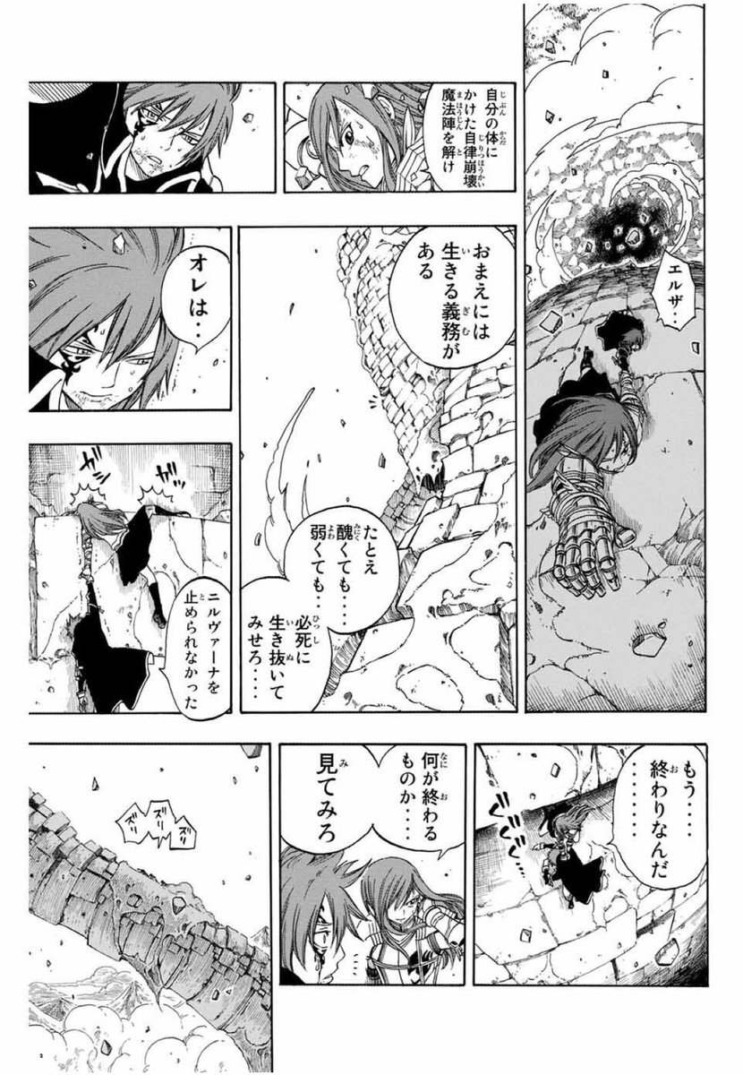 hayatev_v's tweet photo. 「生きてこの先の未来を確かめろ」
ずっと心の中で光ってる言葉です https://t.co/Yu5vCraqNc