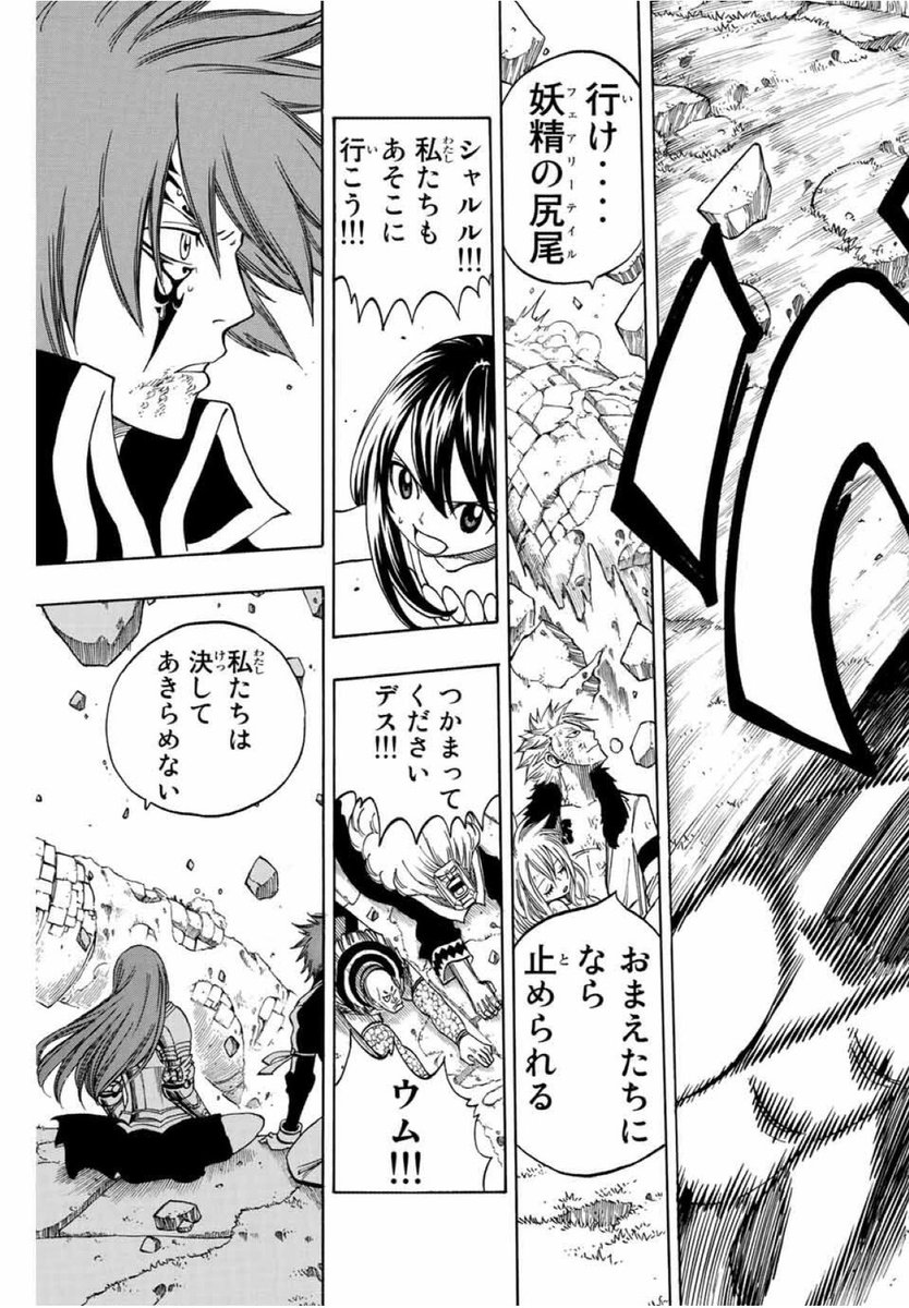 hayatev_v's tweet photo. 「生きてこの先の未来を確かめろ」
ずっと心の中で光ってる言葉です https://t.co/Yu5vCraqNc