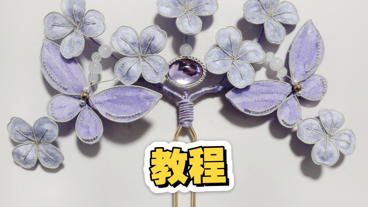 rotkd97's tweet photo. 新手也能搞定的绒花发饰手工！扭扭棒绕绕粘粘，30分钟get超仙古风发夹，配汉服、日常都好看～#手工日常 #手作小物 https://t.co/HYCO0SjE1Y