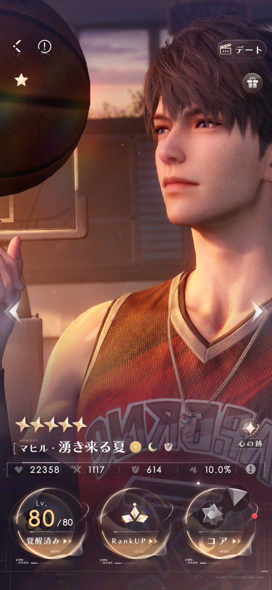ap6l3_'s tweet photo. 無事凸🏀♡ https://t.co/6byAgXGVML