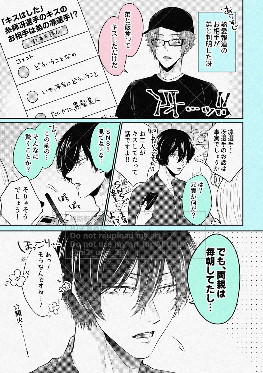 ni2_ude_2js's tweet photo. ブ🟦ーロ⛓️ク⚽️
🧵しさ🍵×🧵しり🦉
sernオンリー【#冴える夜雪は凛として】継続開催お願いします！
※RPご協力いただけたら嬉しいです🙏
#ひらいて赤ブー https://t.co/M995hazjdZ