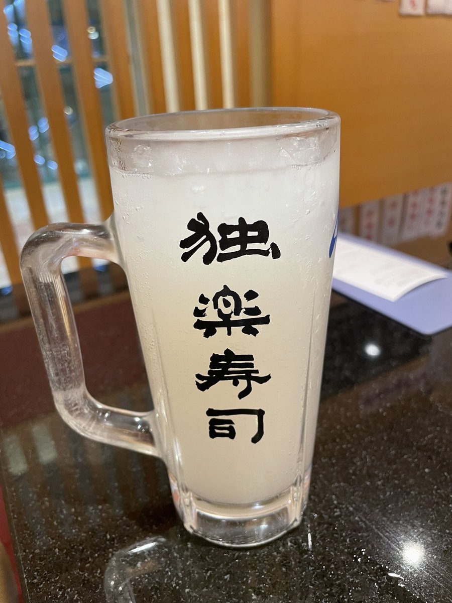horisan33's tweet photo. 朝の散歩。関東は最近ずっと過ごしやすい。
昨日は飲み放題付き回転寿司だったので頑張って歩いて減量します。
#朝の散歩 #朝の散歩272日目 #独楽寿司 https://t.co/4DpZpAmEP4