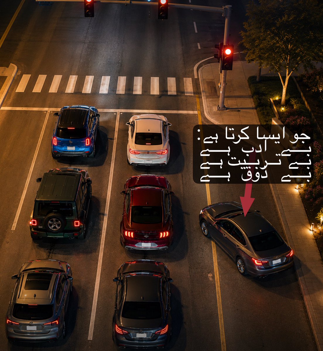 GaopeKsa's tweet photo. @eMoroor بكل اللغات وعساهم يفهمون
سبب الزحام هم التخلف العقلي لبعض السائقين، الطرق مالها دخل https://t.co/STpqBH9Ith