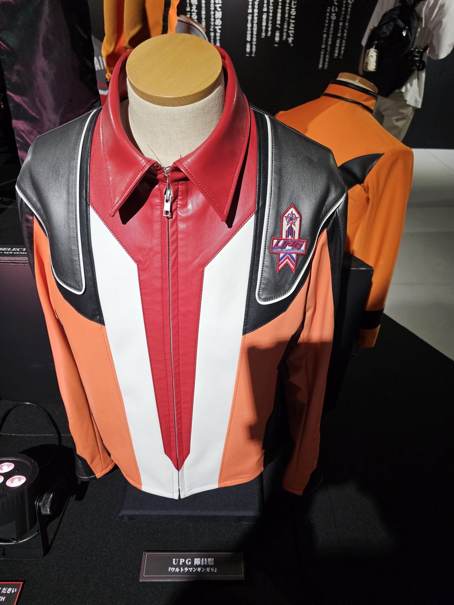 tky5012's tweet photo. 仲間(戦闘服(平成2期•令和2))
 最後はオレンジ色の隊員服。こちらは、ギンガとビクトリーと共に戦った、UPG。(前に石川県にある手取フィッシュランドにあるウルトラマンスタジアムに、実際に俳優が着た制服が飾ってあるのを見たことがあります)
#ひらかたパーク
#ウルトラマン
#ウルトラマン60周年展 https://t.co/EPM3JDvupc