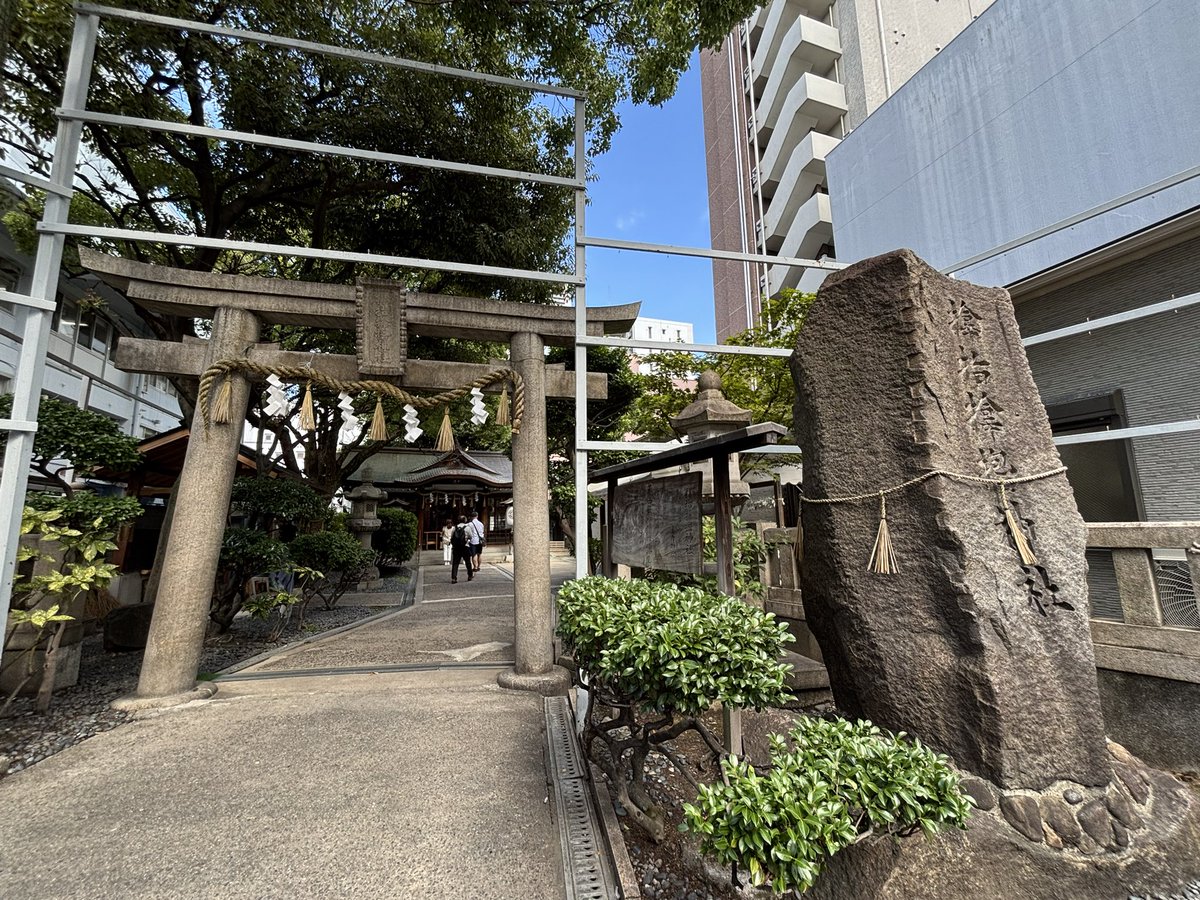 senjin_556's tweet photo. サムハラ神社

そこまで大きな神社ではありませんでしたが、パワーを感じました！
平日午後に行きましたが、訪問される方が多かったです。

手��きの御朱印をいただきました！
素敵な絵馬が飾られてました！

#サムハラ神社 #御朱印 #さむはら #スピ活　#絵馬 #本町 https://t.co/8P2OxG7aQd