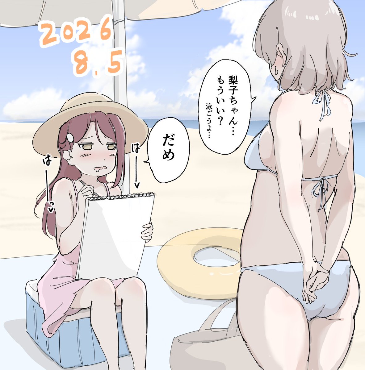guildmaster_hm's tweet photo. ビーチ・スケッチ・桜内 https://t.co/a9hfxRmEPd