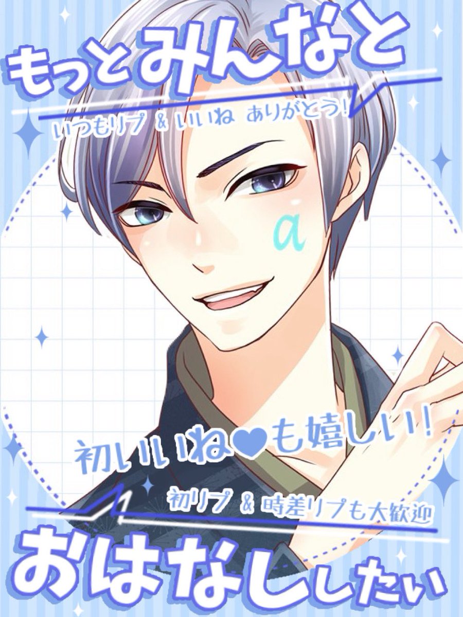 alpha_virtual_1's tweet photo. #おはようＶライバー 

全反応巡回〜‼️

みんなおはよう☀️☀️
今日は水曜日💧💦
最近雨が降ってるとこは蒸し蒸ししてあちぃのなんのでしんどいよね‼️分かるよ‼️
私もそうだからね‼️こういう日は熱中症もなりやすいの‼️こまめに口を濡らすだけでもいいから水分とってね‼️

           👉👉👉約束👈👈👈 https://t.co/M9i0Vq44gK