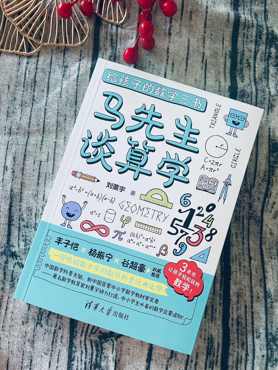 CtkfrumGKJO9yke's tweet photo. 今日啃完《Python编程从入门到实践》第7章“用户输入和while循环”，理清了input函数的交互用法和while循环的终止条件，还练了猜数字小案例，代码跑通的瞬间超有成就感！ https://t.co/gLadeyhyGu