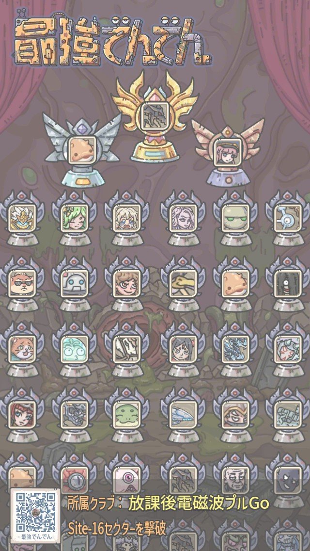 yacyon007's tweet photo. https://t.co/MIsQId1F6j