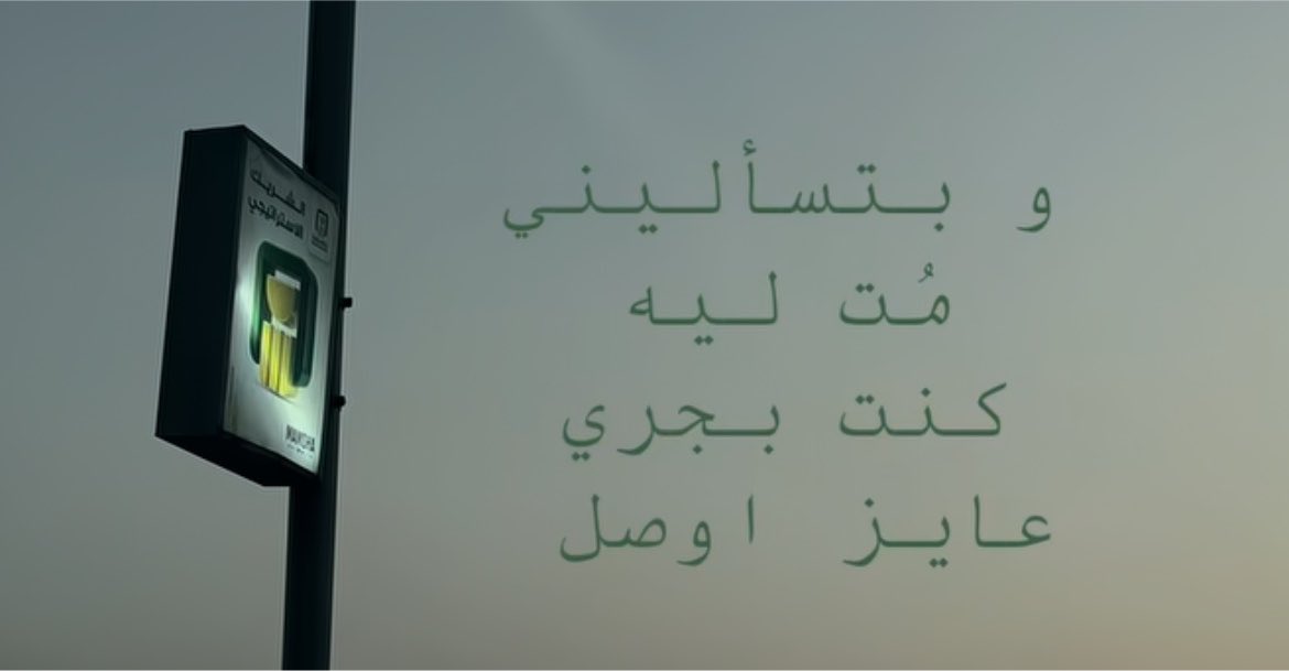 sossooo_1's tweet photo. دشمل يا فنان https://t.co/v6sV2k4GNh