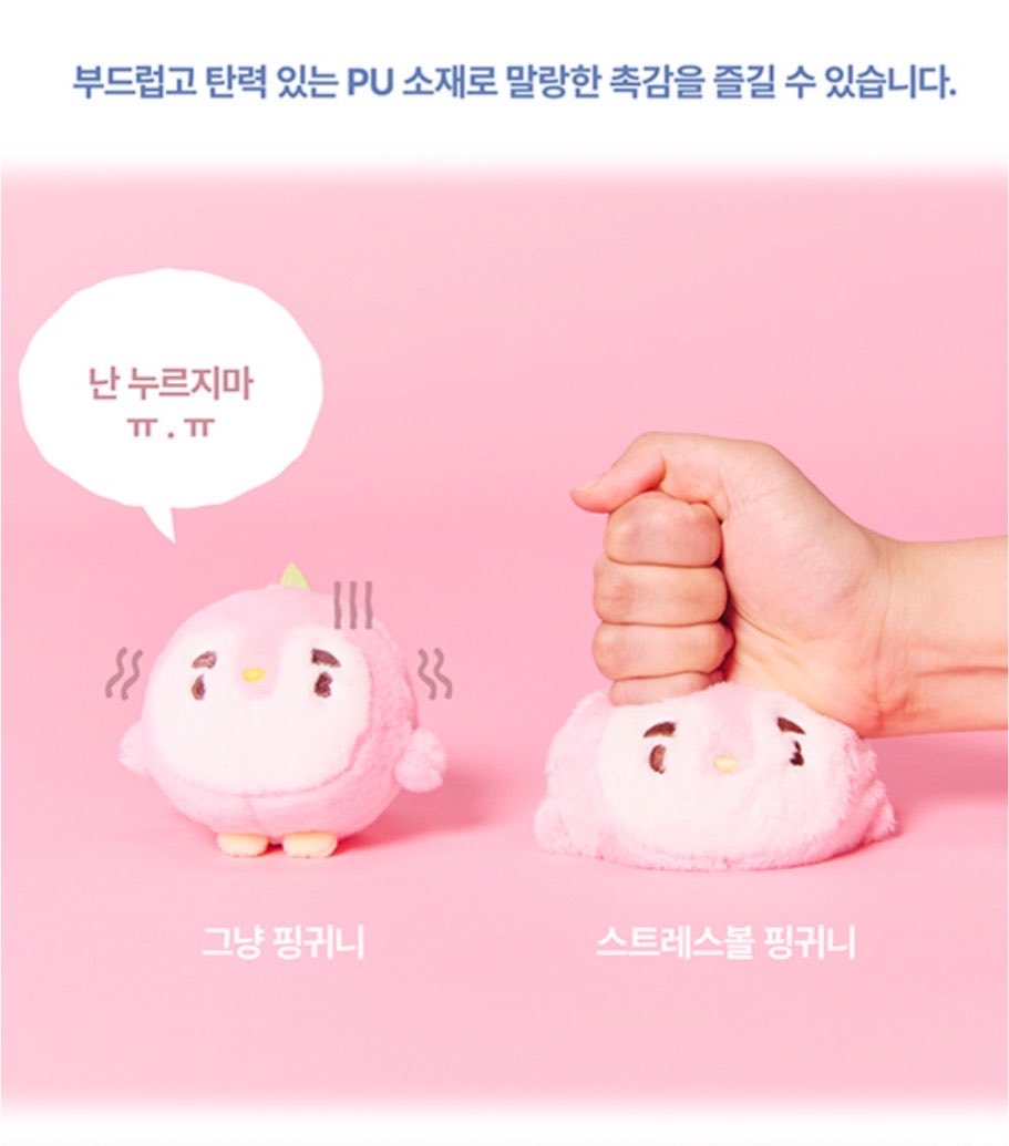 93_1_12's tweet photo. 누르지말랬으니 이정도로 아껴줄거야….
어떻게 사람이 이렇게 동글동글 메추리알마냥 https://t.co/GltxOePs4b