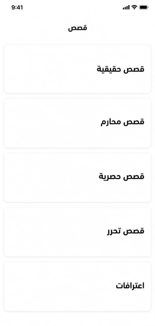 vskum9's tweet photo. "😳🔥 تطبيق قصص
🎁 كل شي مجاني بالكامل!
ادخل وجرب بنفسك 👈🏻https://t.co/wAj6mNyzBB

اذا لم يفتح الموقع معك شغل vpn لانه محضور ببعض الدول بسبب السياسات للمحتوى الحساس https://t.co/GEWnqGdQPL