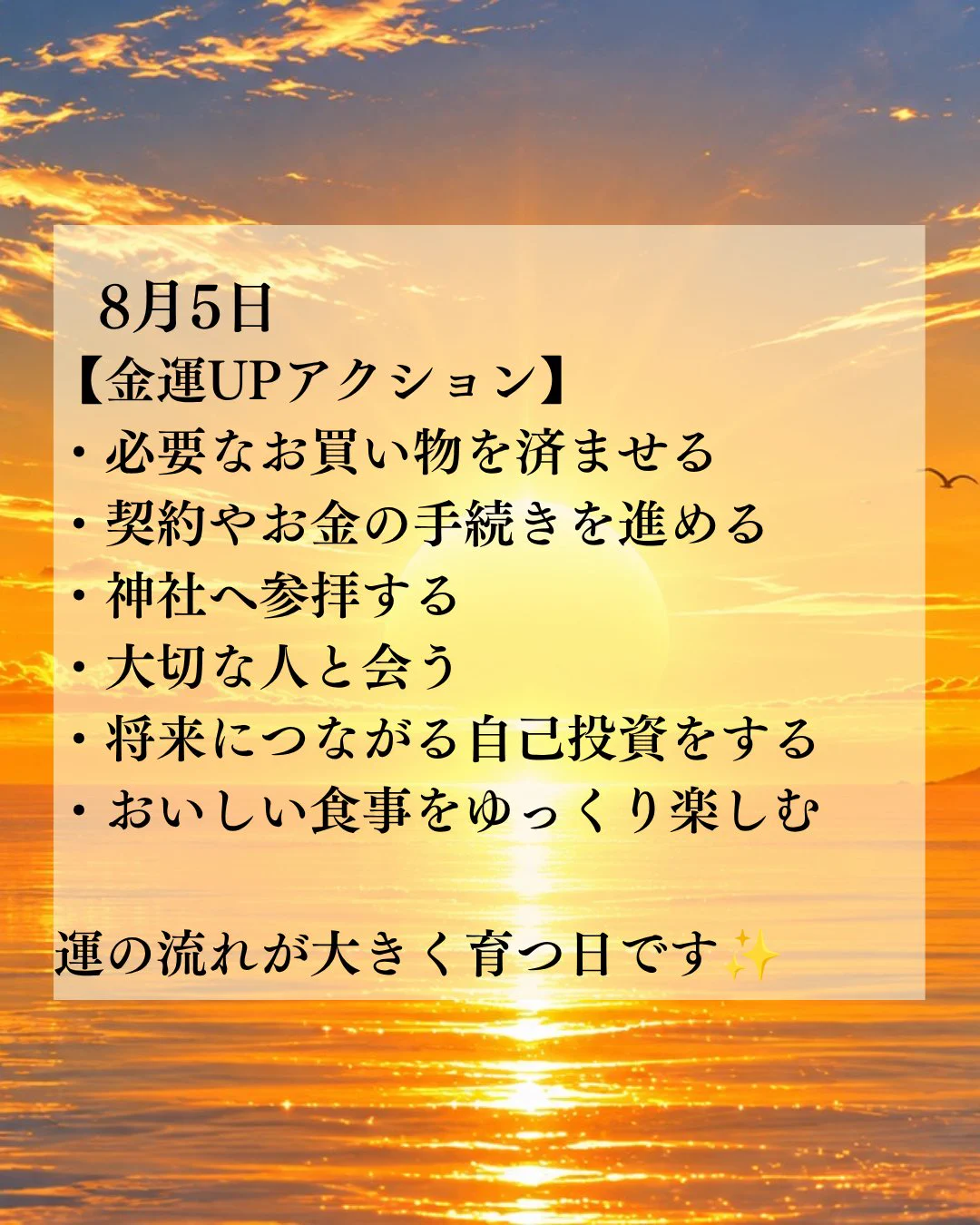 たかみー💰金運上昇チャンネル on X: 