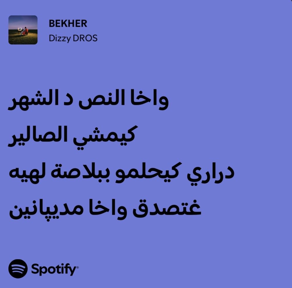 toji1s's tweet photo. derba tjik mn 3nd li fidele https://t.co/tu4jOzQ4ea