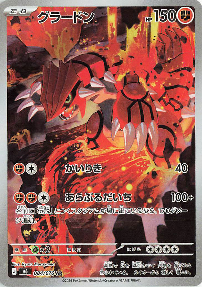 pokebeach's tweet photo. Most Valuable "Storm Emeralda" Cards: Mega Rayquaza ex Dominates, Zinnia Falls Short

Check out this article on PokeBeach for all the details:

➡️ https://t.co/i5n0SWJ7HJ https://t.co/ys4Us8ostf