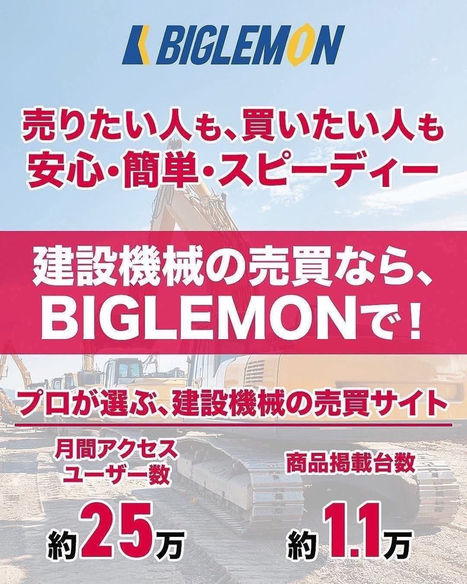 masao7218's tweet photo. 🧰 対象商品はこちら
https://t.co/TF6oCyW8HQ

📅 8月限定キャンペーン！
この機会にぜひご利用ください😊

お盆休業前後は、メーカーや運送会社の休業により、通常よりお届けにお時間をいただく場合がございます。
お急ぎの商品は、お早めのご注文がおすすめです！

■┓建設機械パーツ専門通販 https://t.co/s8PvU7MWM9