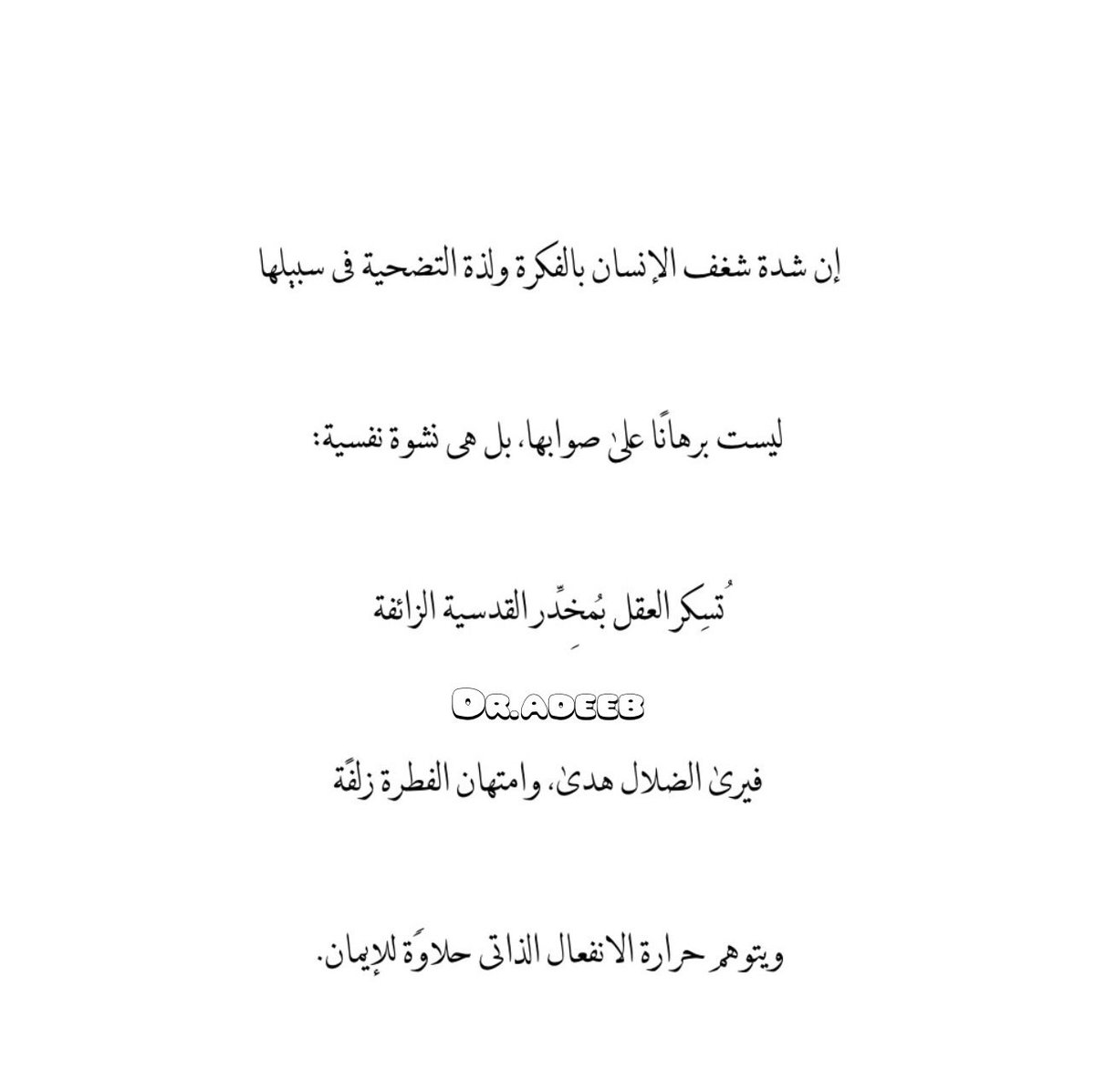 adeeb_dalabeeh's tweet photo. https://t.co/Ge8ZdM9Cvi