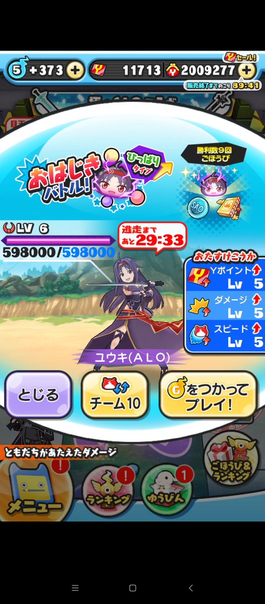 piguretto72's tweet photo. 誰がおたすけしてほしいです。
↓フレコ↓
 aiuf6nl6 https://t.co/pj1Mm0uN0e